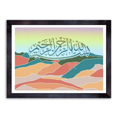 Bismillah Mountains Islamic Wall Art