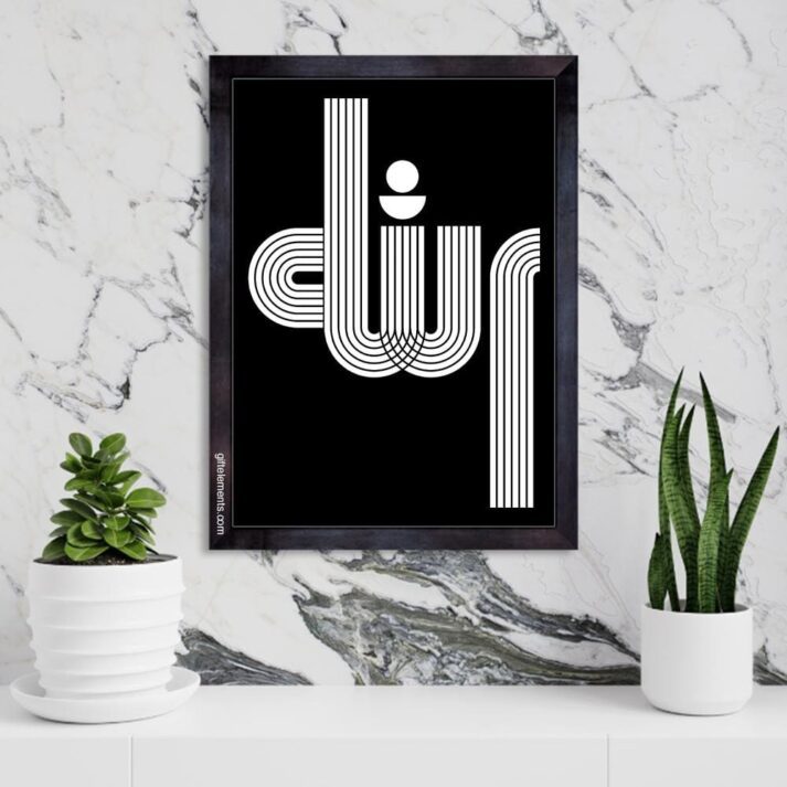 ALL-ORDW-ART-3 Allah Order White Wall Art