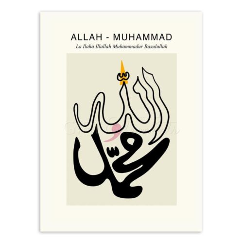 ALL-MUHV-ART-1 Allah-Muhammad Versatile Wall Art