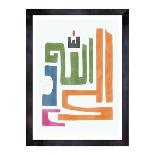 ALH-BRI-ART-1 Alhamdulillah Bright Wall Art