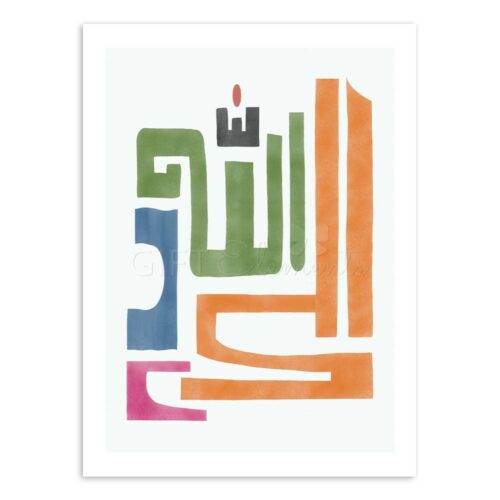 ALH-BRI-ART-1 Alhamdulillah Bright Wall Art