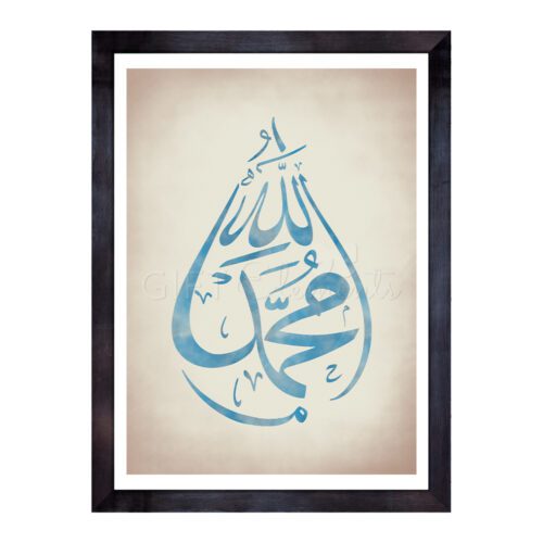 ALL-MUHT-ART-1BU Allah-Muhammad Tears Blue Wall Art