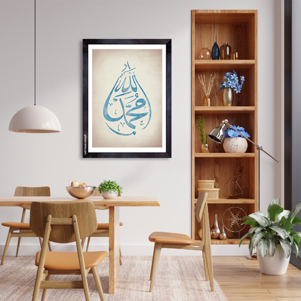 ALL-MUHT-ART-1BU Allah-Muhammad Tears Blue Wall Art