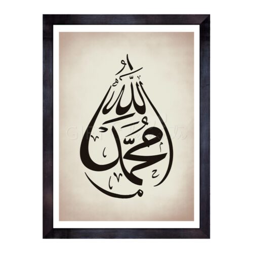 ALL-MUHT-ART-2BL Allah-Muhammad Tears Black Wall Art