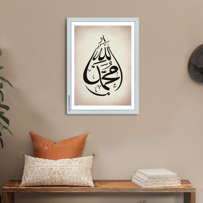 ALL-MUHT-ART-2BL Allah-Muhammad Tears Black Wall Art