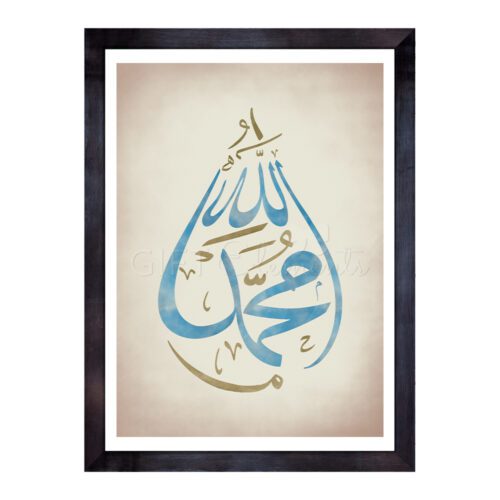 ALL-MUHT-ART-3NA Allah-Muhammad Tears Natural Wall Art