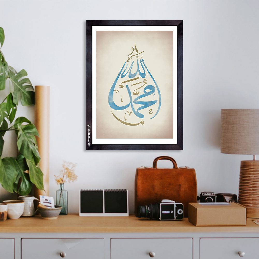 Allah Muhammad Tears Natural Islamic Wall Art