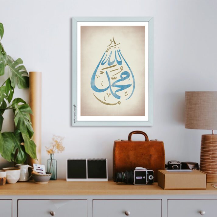 ALL-MUHT-ART-3NA Allah-Muhammad Tears Natural Wall Art