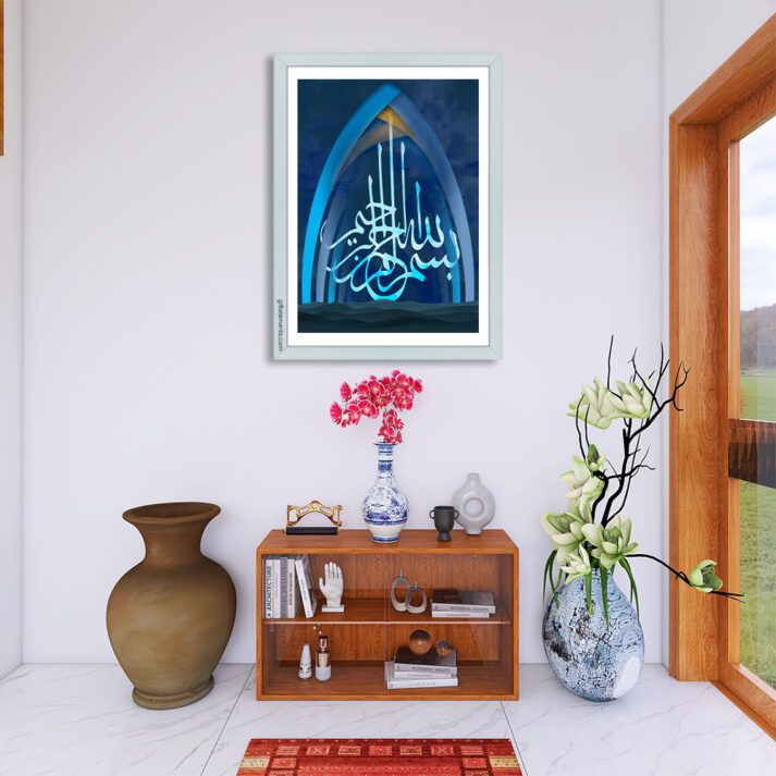 Bismillah Hallway Islamic Wall Art