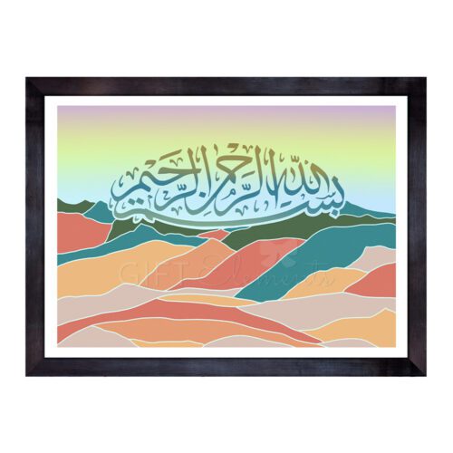 BIS-MOU-ART-1 Bismillah Mountains Wall Art