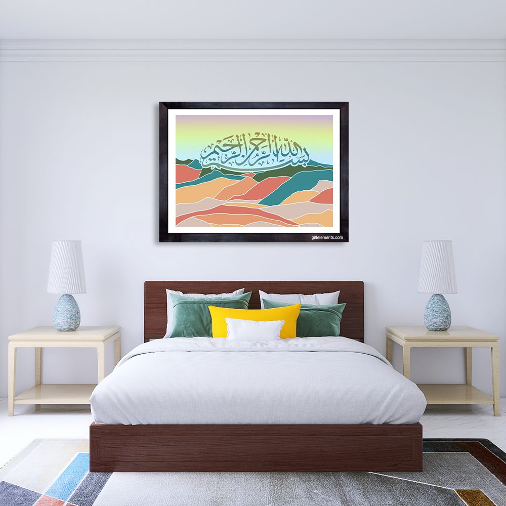 BIS-MOU-ART-1 Bismillah Mountains Wall Art