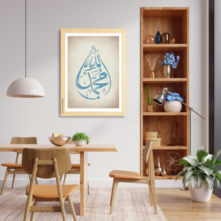 ALL-MUHT-ART-1BU Allah-Muhammad Tears Blue Wall Art