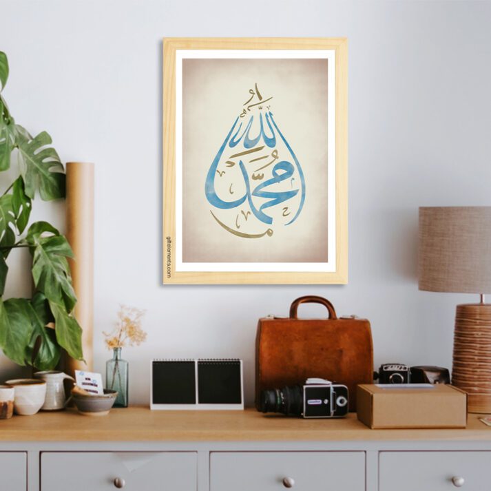 ALL-MUHT-ART-3NA Allah-Muhammad Tears Natural Wall Art