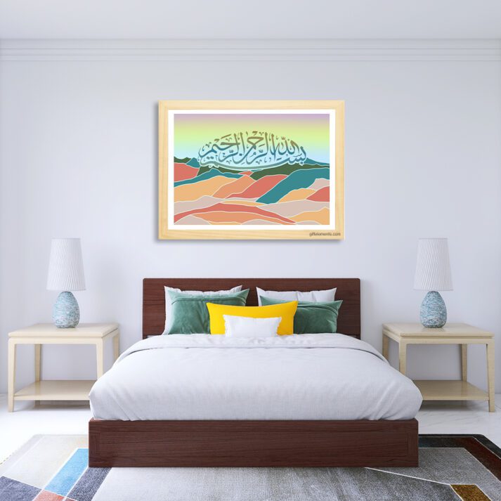 BIS-MOU-ART-1 Bismillah Mountains Wall Art