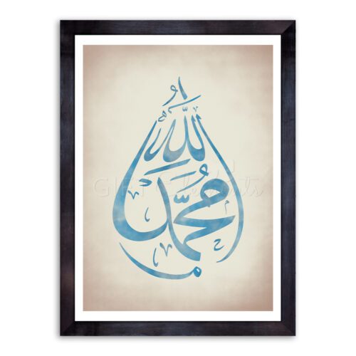 Allah Muhammad Tears Blue Islamic Wall Art