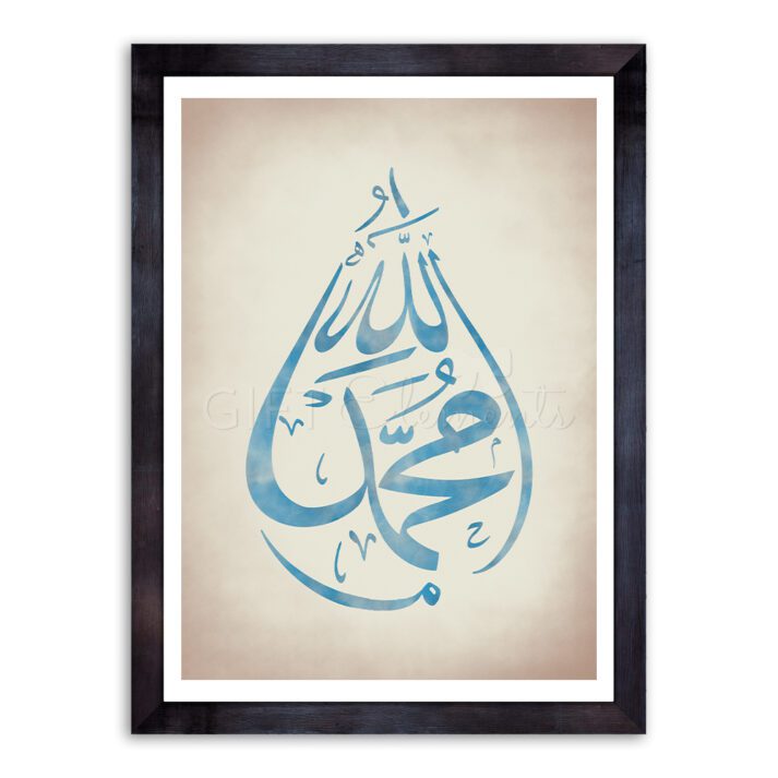 Allah Muhammad Tears Blue Islamic Wall Art