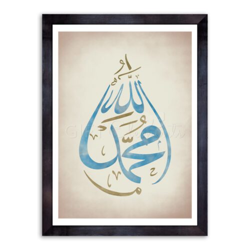 Allah Muhammad Tears Natural Islamic Wall Art