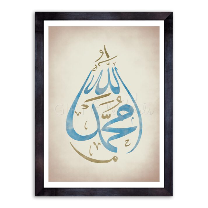 Allah Muhammad Tears Natural Islamic Wall Art