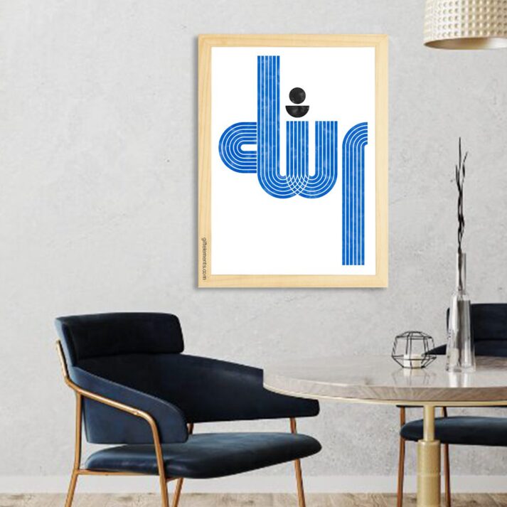 Allah Order Blue Islamic Wall Art