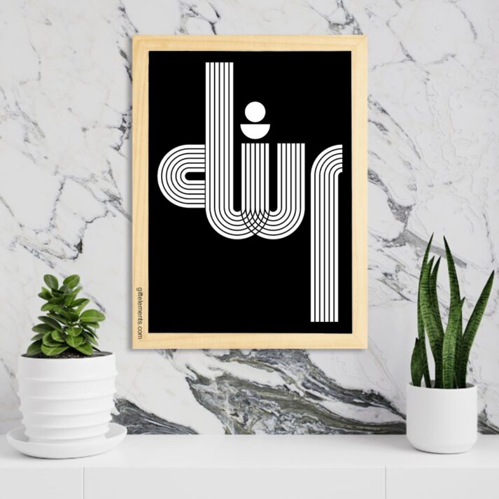 Allah Order White Islamic Wall Art