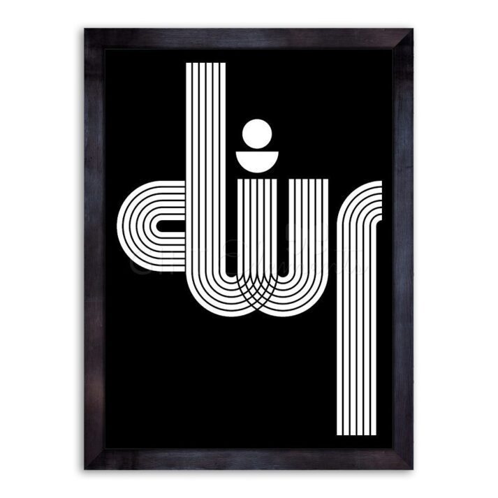 Allah Order White Islamic Wall Art